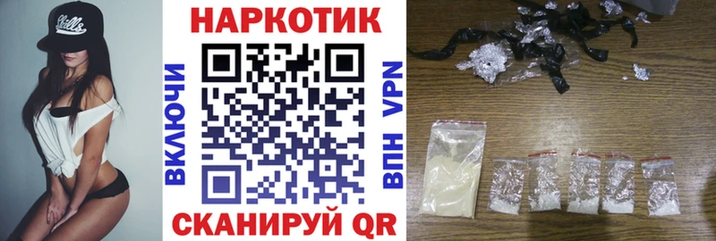 Купить закладку Cocaine  Галлюциногенные грибы  Alpha-PVP  ГАШ  МЕФ  МАРИХУАНА  Крымск