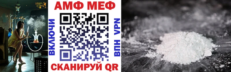 Купить где  Крымск  Amphetamine 98% 