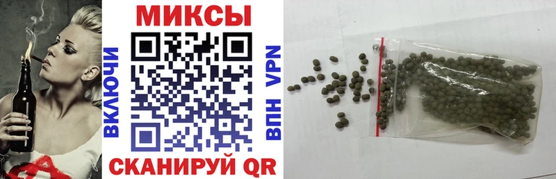 Бутират жидкий экстази  Купить где  Крымск 