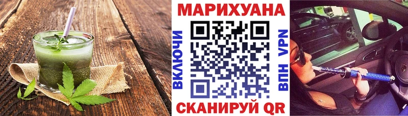 Печенье с ТГК конопля  Купить где  Крымск 