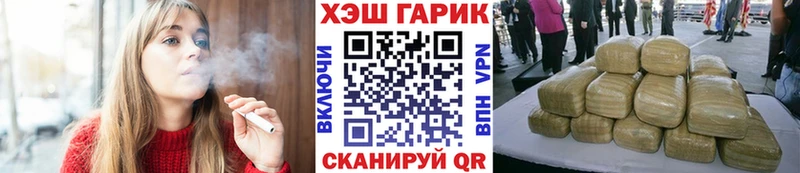 Купить  Крымск  ГАШИШ VHQ 