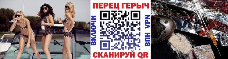Героин Heroin  Купить закладки  Крымск 