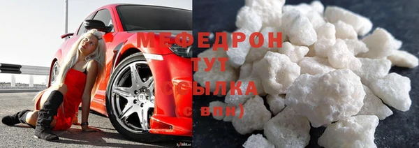 эйфоретик Ростов
