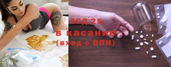 молекула духа Рославль