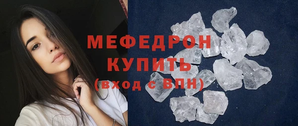 скорость Россошь