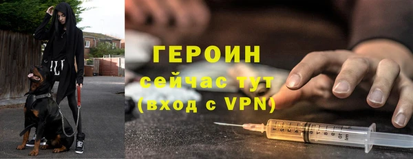скорость Россошь