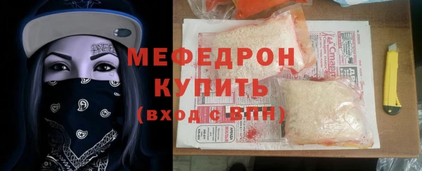 винт Протвино
