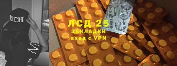 винт Протвино