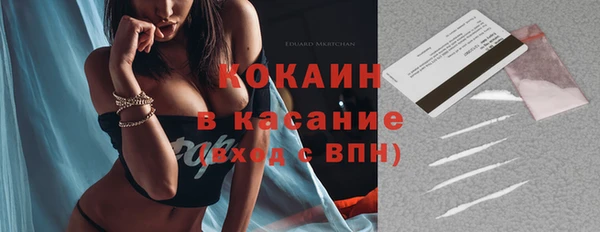 скорость Россошь
