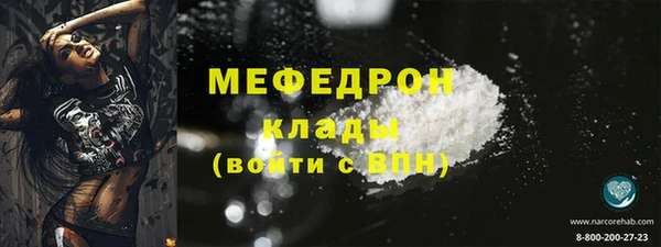 эйфоретик Ростов