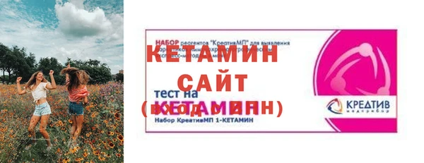 молекула духа Рославль