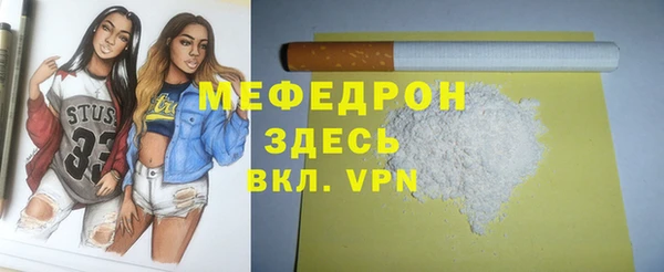 скорость Россошь