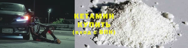 молекула духа Рославль
