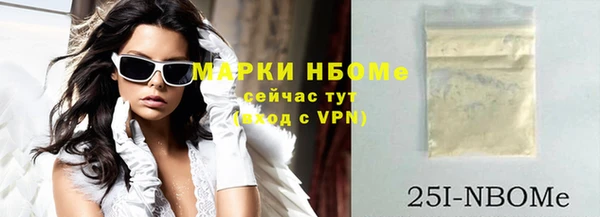 молекула духа Рославль