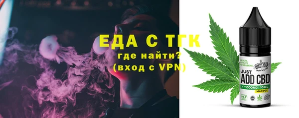 молекула духа Рославль
