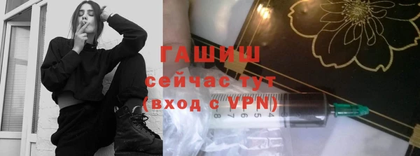 молекула духа Рославль