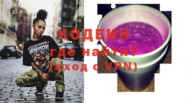 молекула духа Рославль