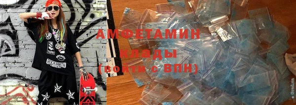 молекула духа Рославль