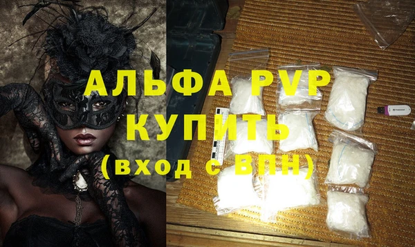 шишки Приозерск