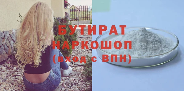 молекула духа Рославль