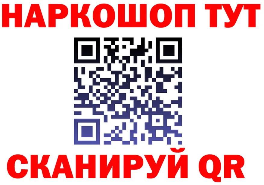 БУТИРАТ Butirat зеркало shop OMG Крымск