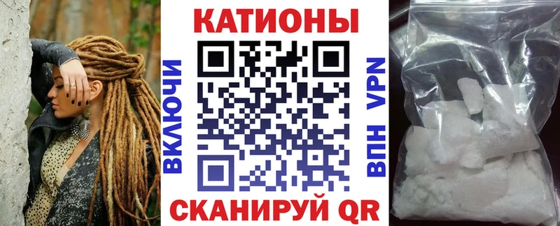 Купить  Крымск  МЕФ мука 
