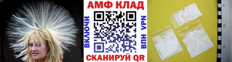 Купить закладки  Крымск  МЕТАМФЕТАМИН Декстрометамфетамин 99.9% 