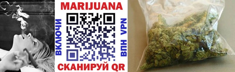 Купить  Крымск  Канабис OG Kush 